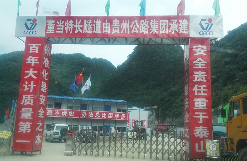 工程業(yè)績