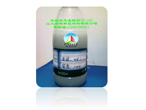 無堿液態(tài)速凝劑 無堿液態(tài)速凝劑